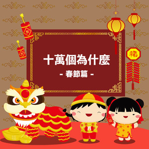 一级毛片全部免费播放中文国语
