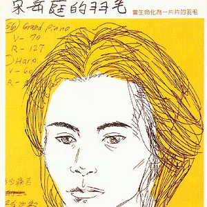 一级毛片全部免费播放中文国语
