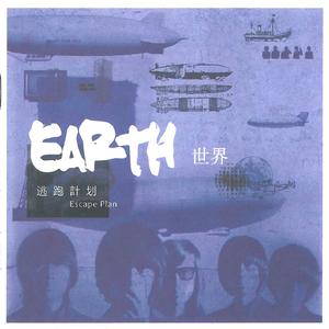 一级毛片全部免费播放中文国语
