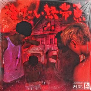 一级毛片全部免费播放中文国语
