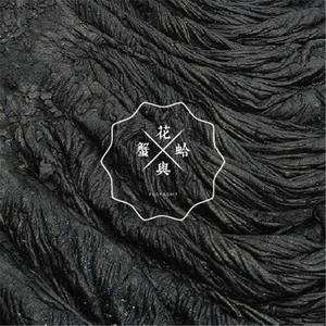 一级毛片全部免费播放中文国语
