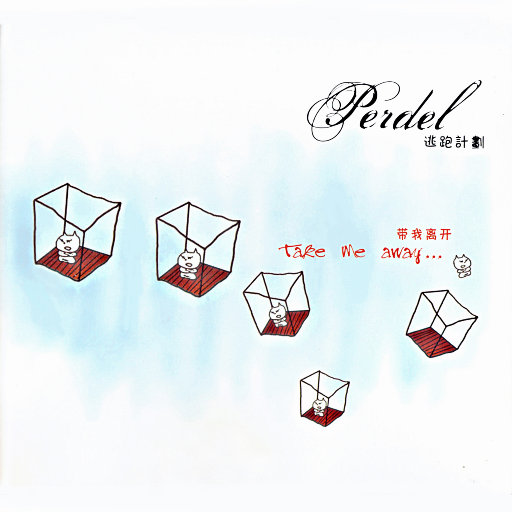 一级毛片全部免费播放中文国语
